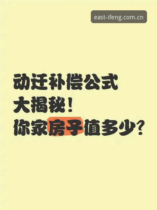 新用户定位于东方注册的3个关键细节，多数人第一步就错了